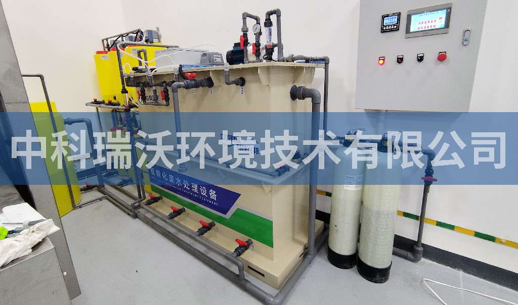 陜西省西安市電建實(shí)驗(yàn)室污水處理設(shè)備安裝調(diào)試完成